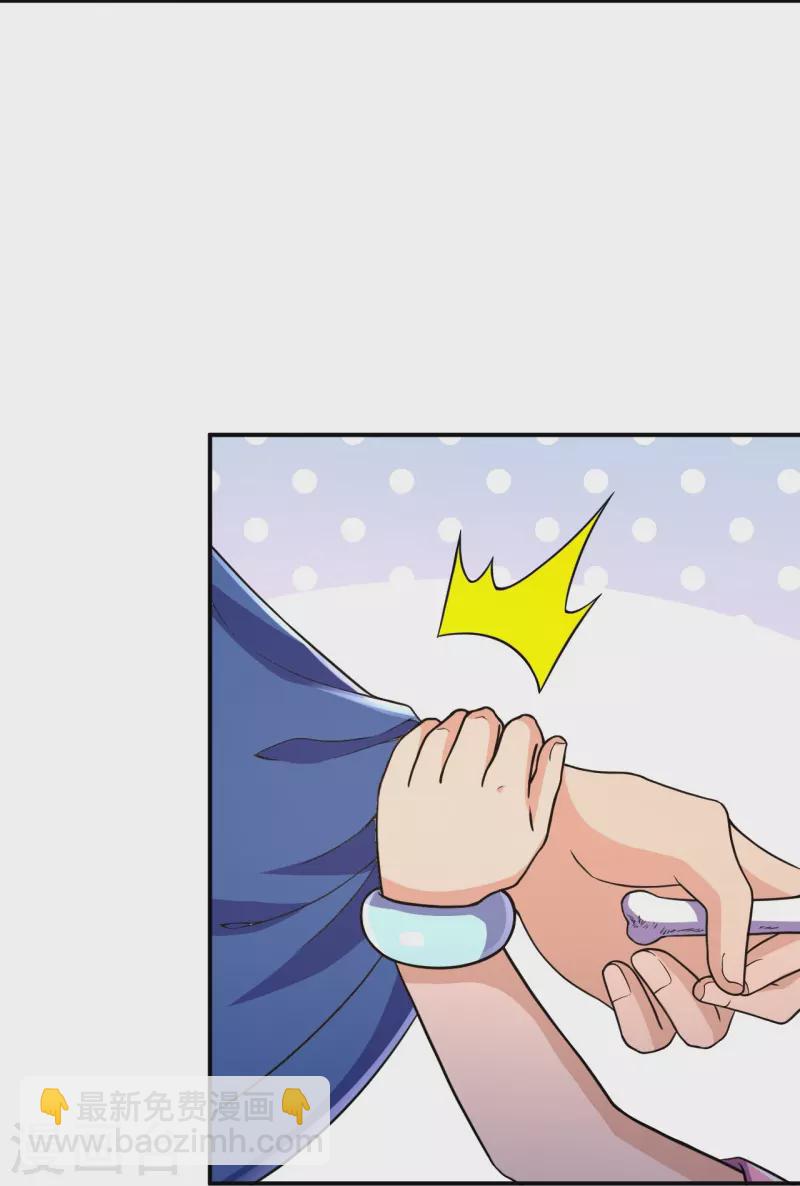 第24话 好强的鸡腿！-第24话
