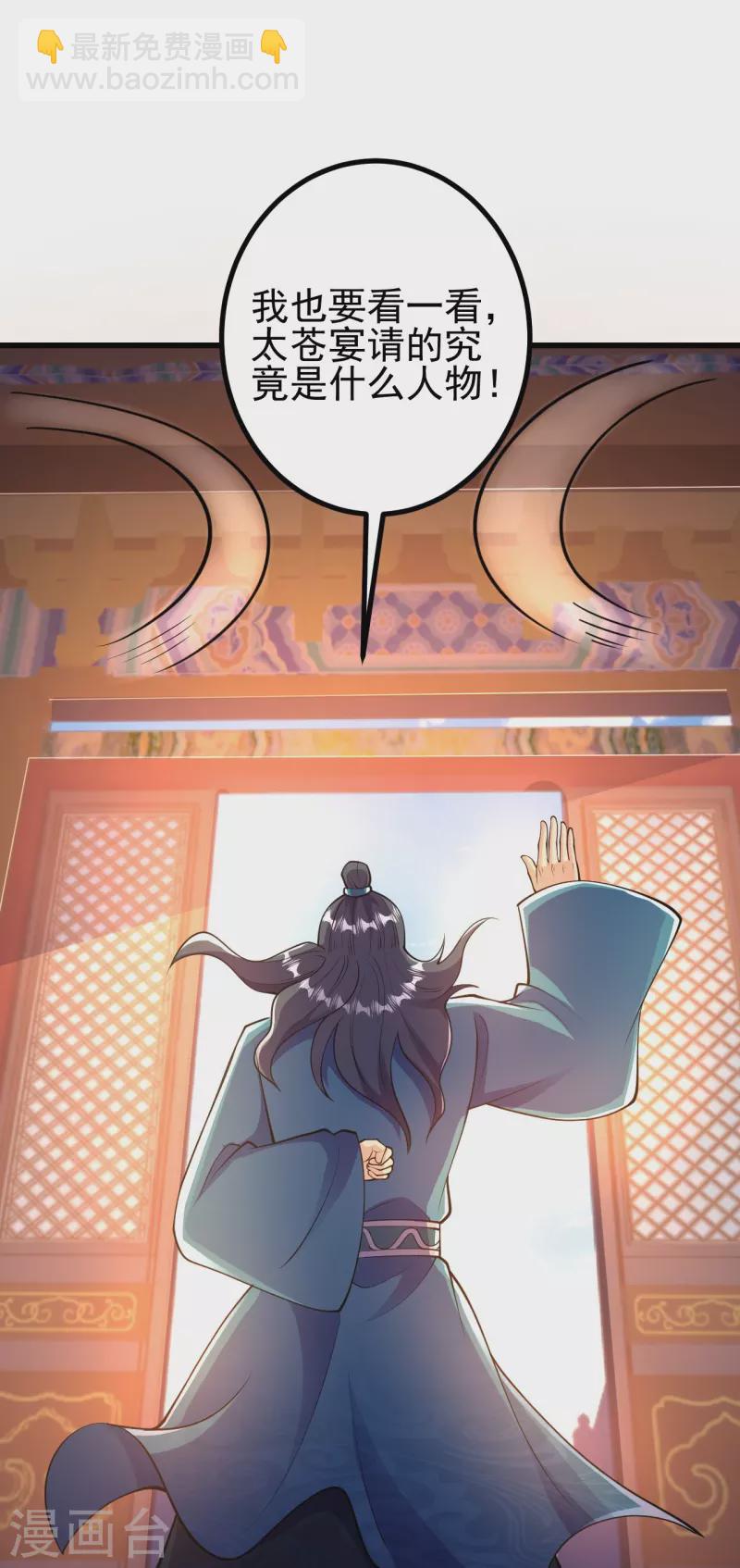 第30话 去看看是什么大人物-第30话