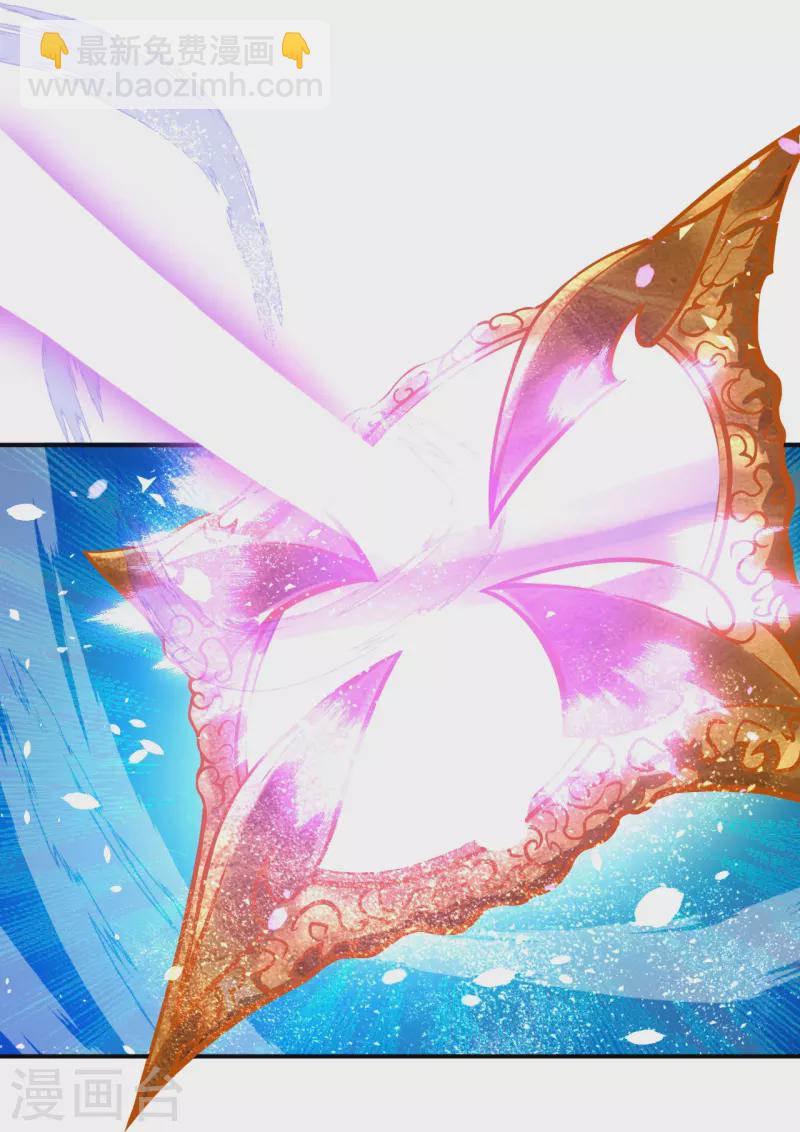 第4话 你们妄为青玄弟子！-第4话