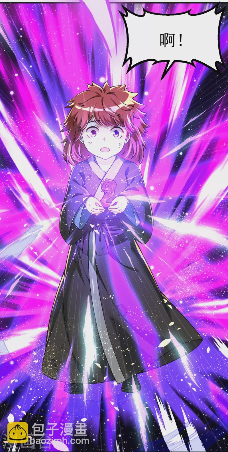 第4话 你们妄为青玄弟子！-第4话