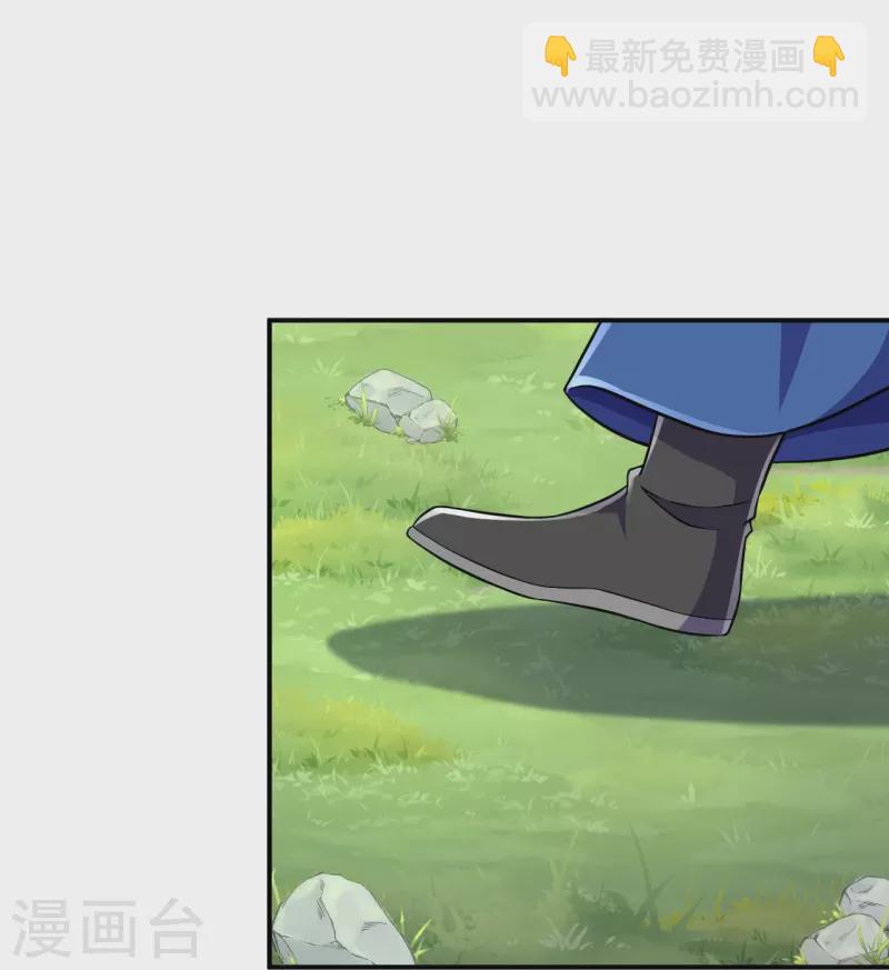 第32话 怎么就饿成这样了呢？-第32话