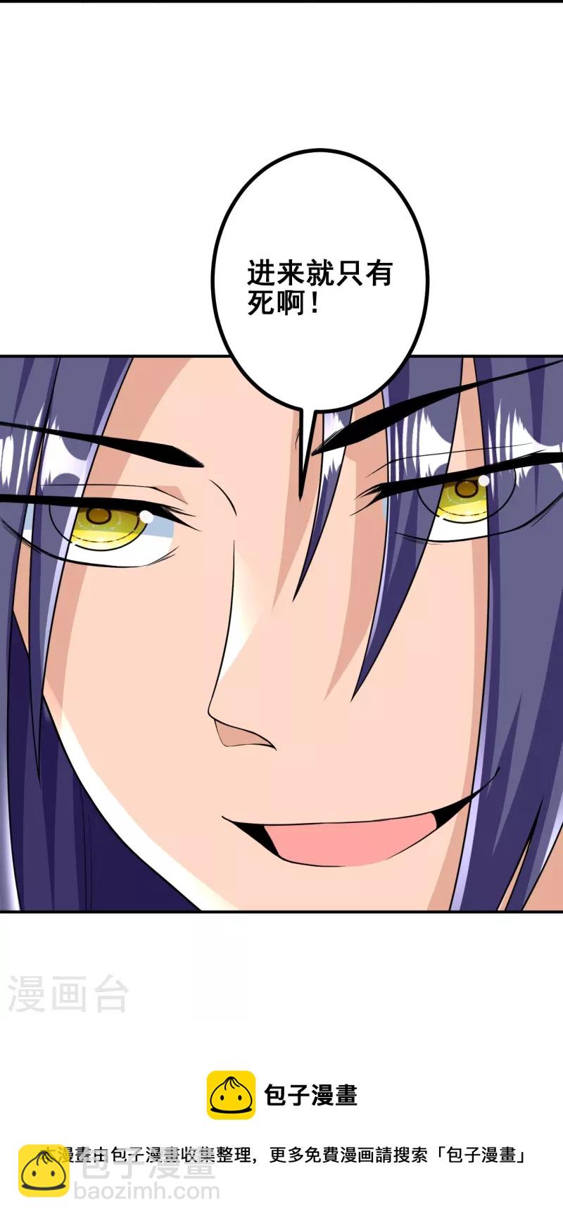 第32话 怎么就饿成这样了呢？-第32话