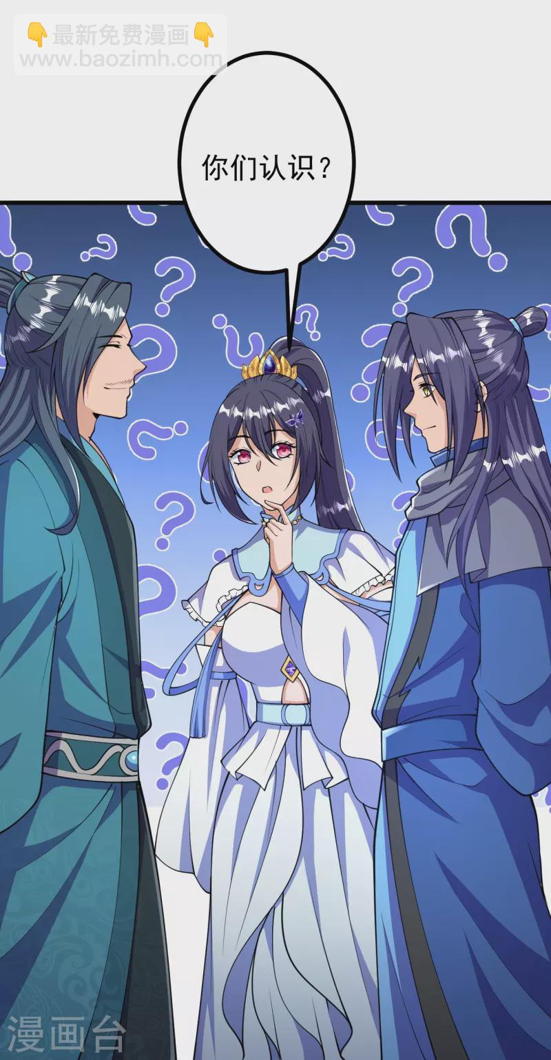 第32话 怎么就饿成这样了呢？-第32话