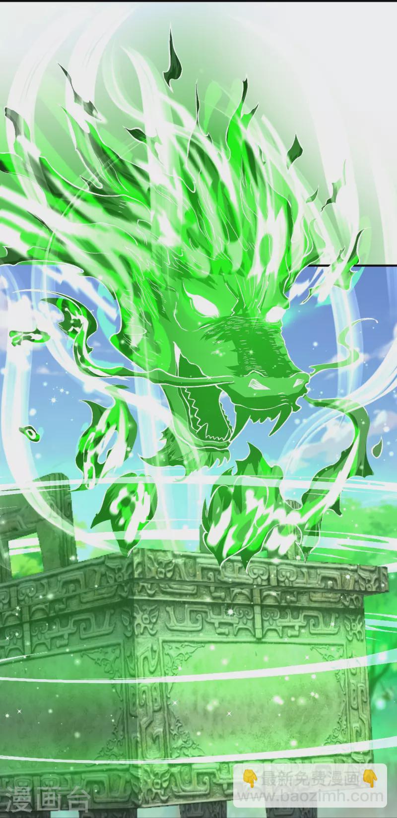 第34话 丫头，看好了-第34话
