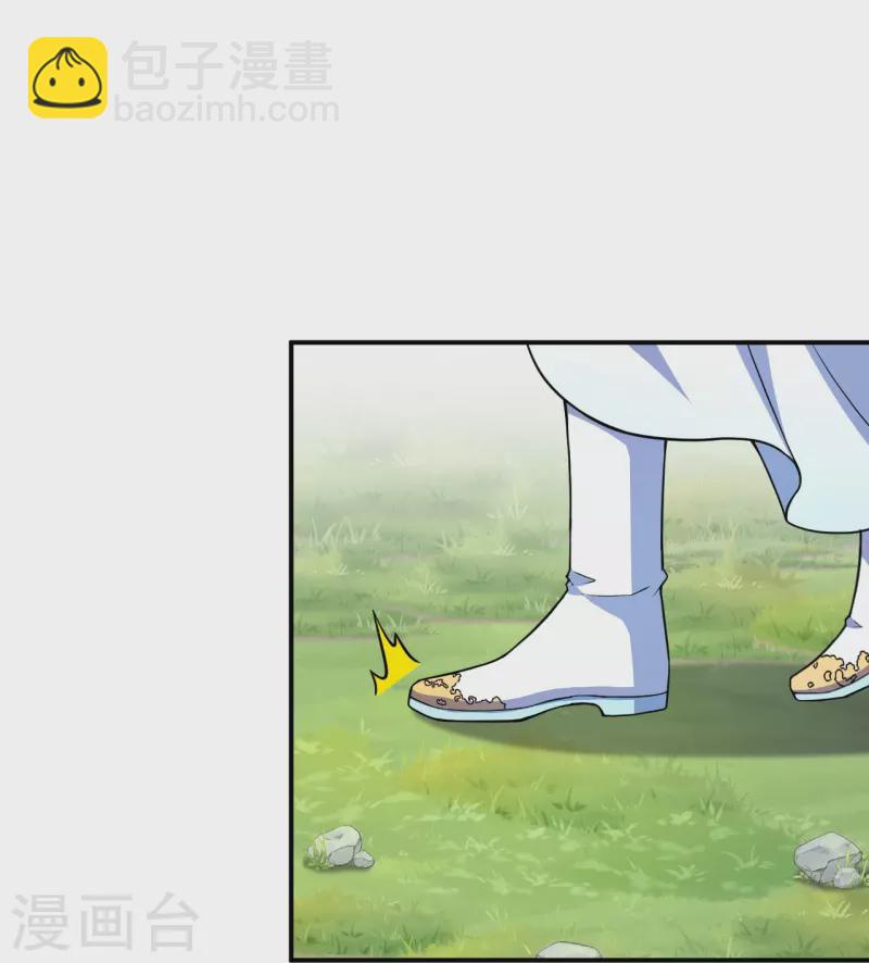 第34话 丫头，看好了-第34话