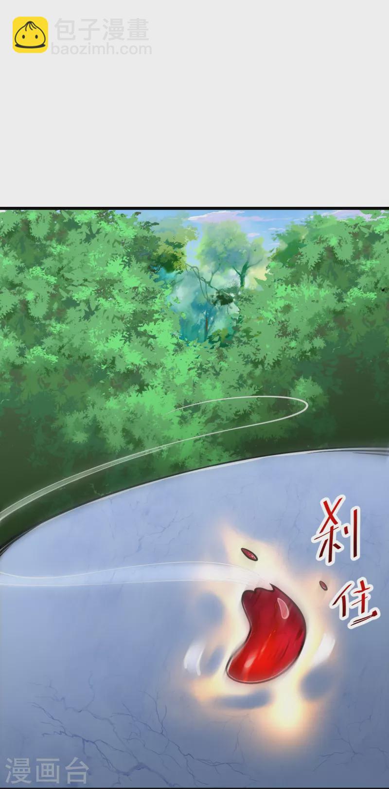 第34话 丫头，看好了-第34话