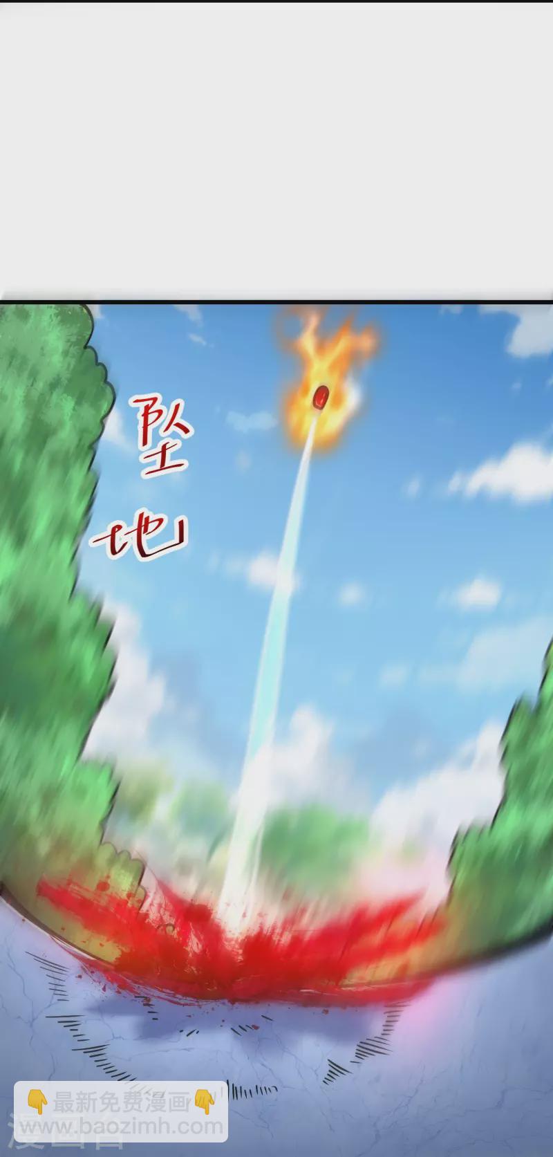 第34话 丫头，看好了-第34话