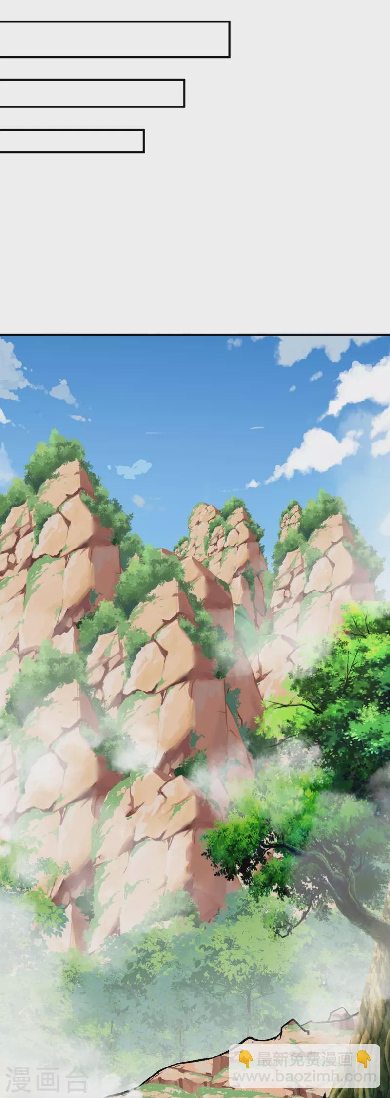 第36话 诛天剑-第36话
