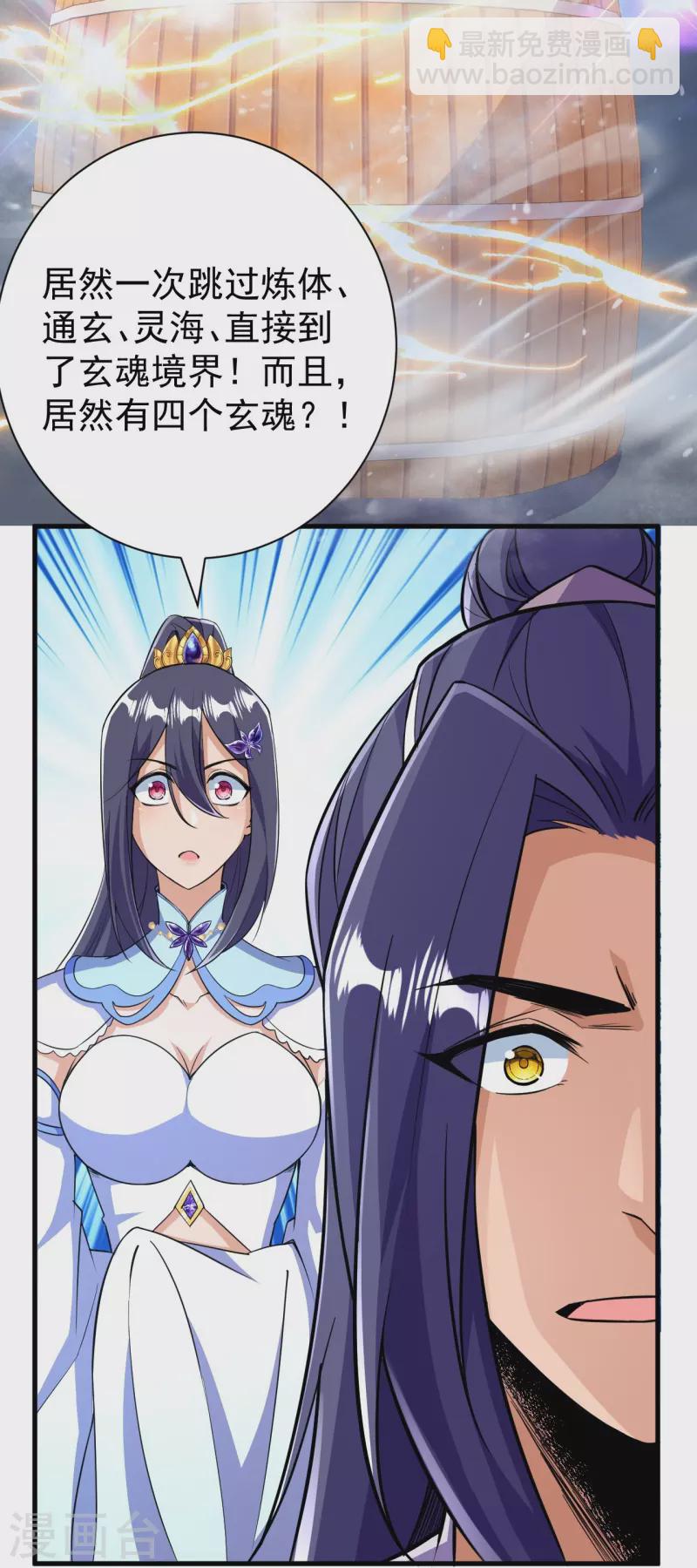 第38话 可爱的熙儿-第38话