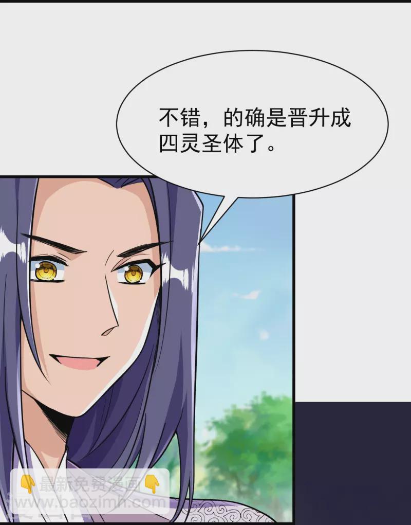 第38话 可爱的熙儿-第38话