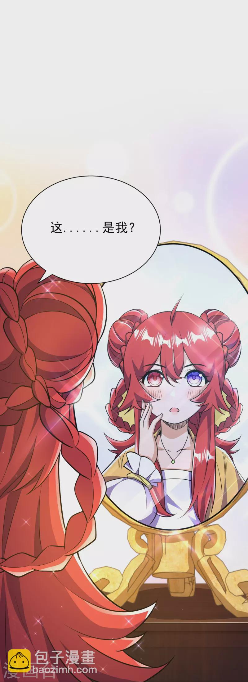 第38话 可爱的熙儿-第38话
