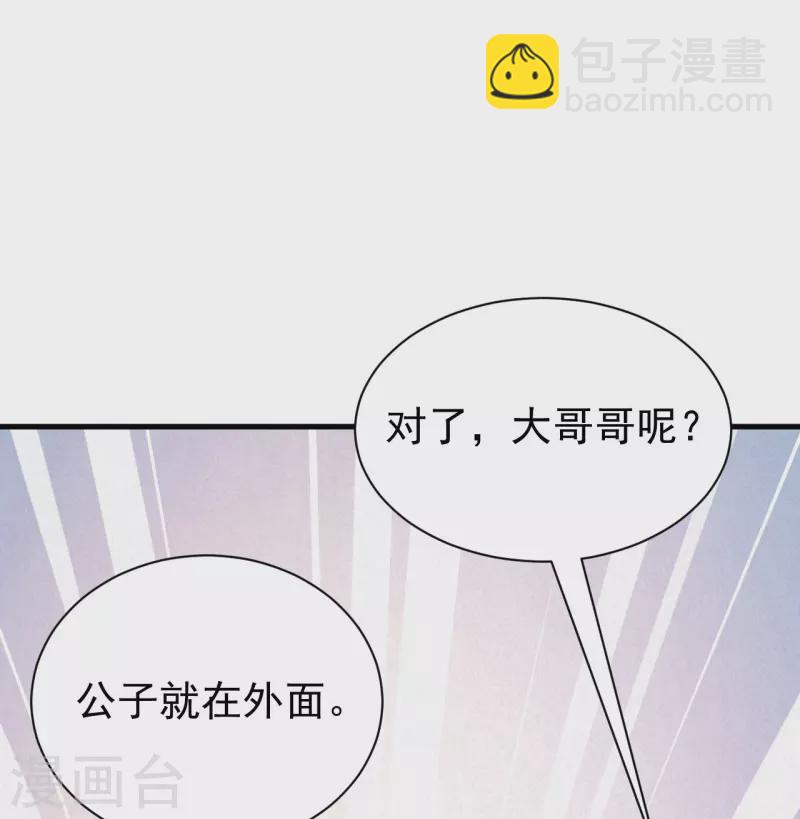 第38话 可爱的熙儿-第38话