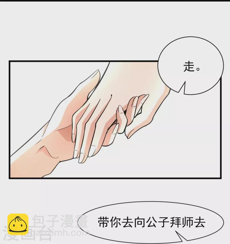 第38话 可爱的熙儿-第38话