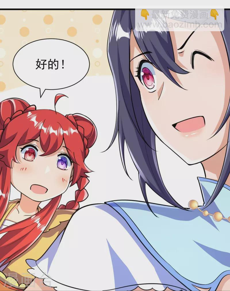 第38话 可爱的熙儿-第38话