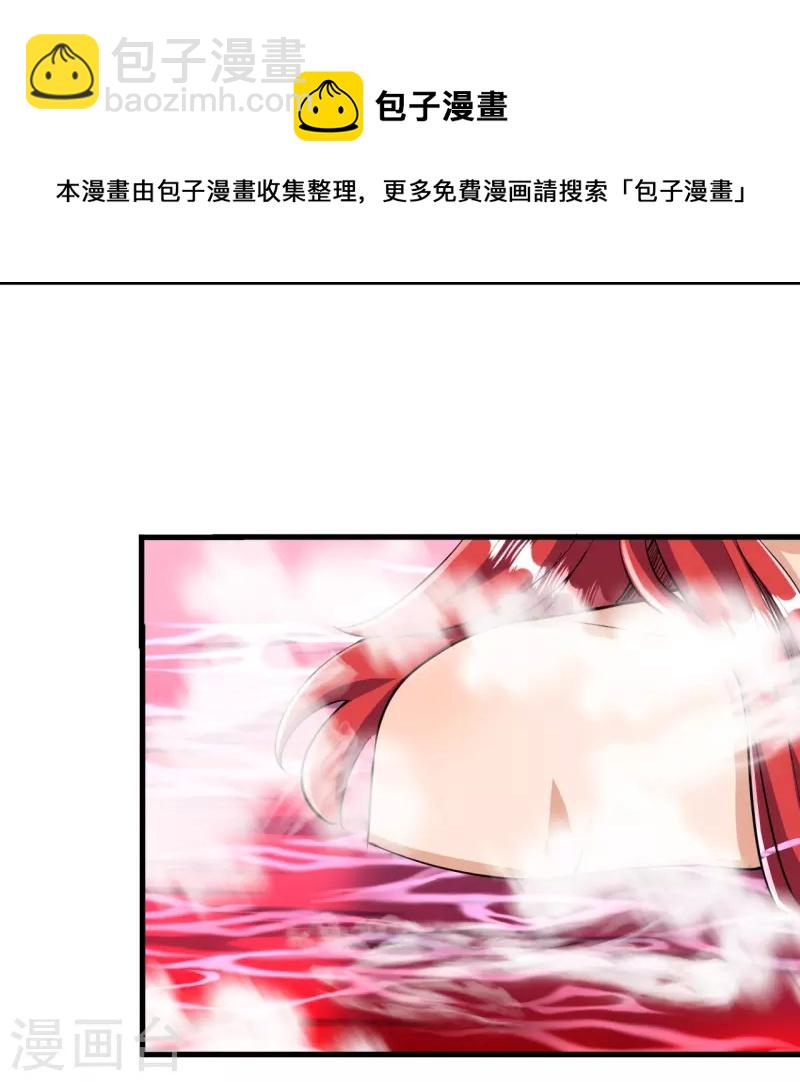 第38话 可爱的熙儿-第38话