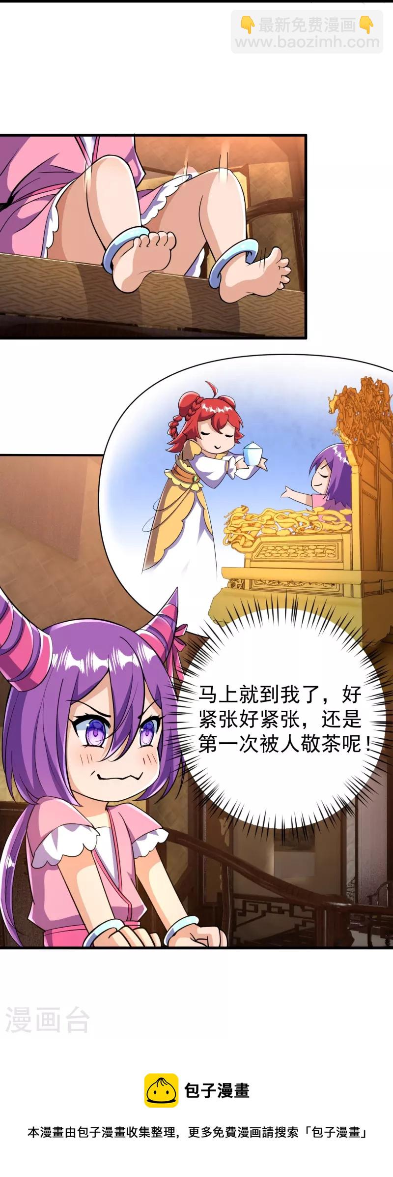 第38话 可爱的熙儿-第38话