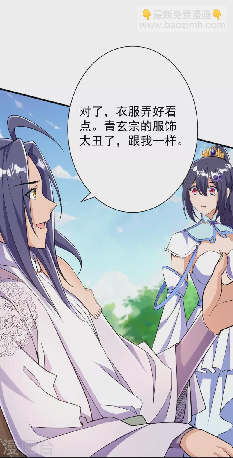 第38话 可爱的熙儿-第38话