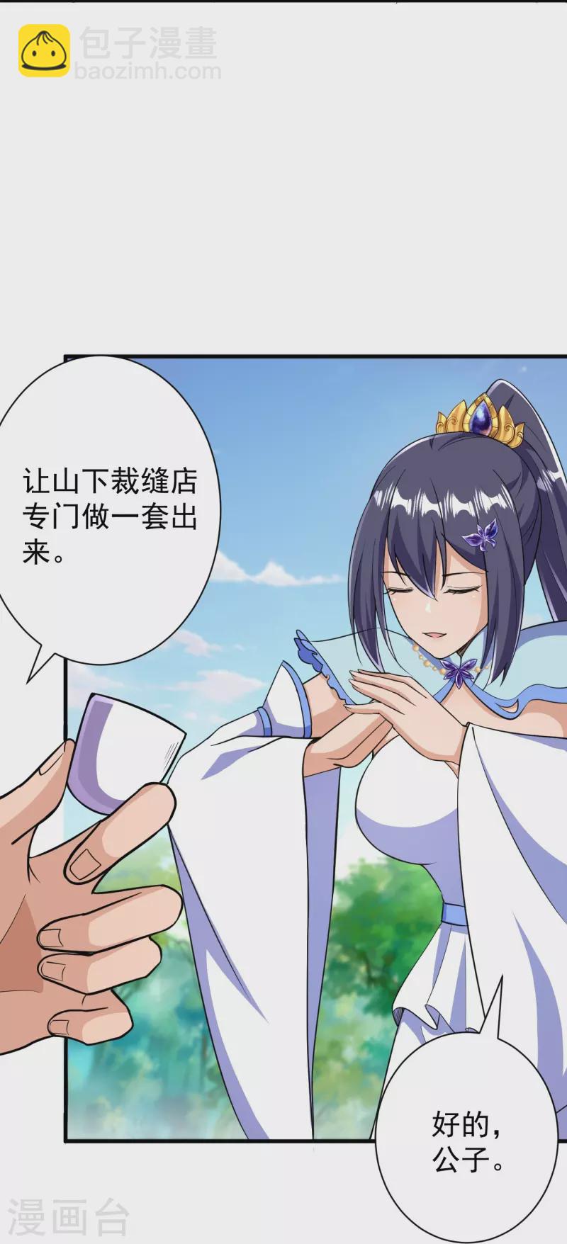 第38话 可爱的熙儿-第38话