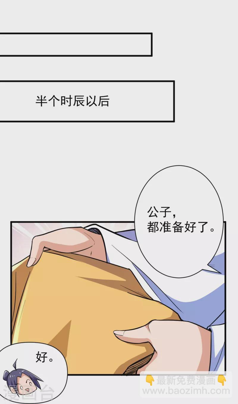 第38话 可爱的熙儿-第38话