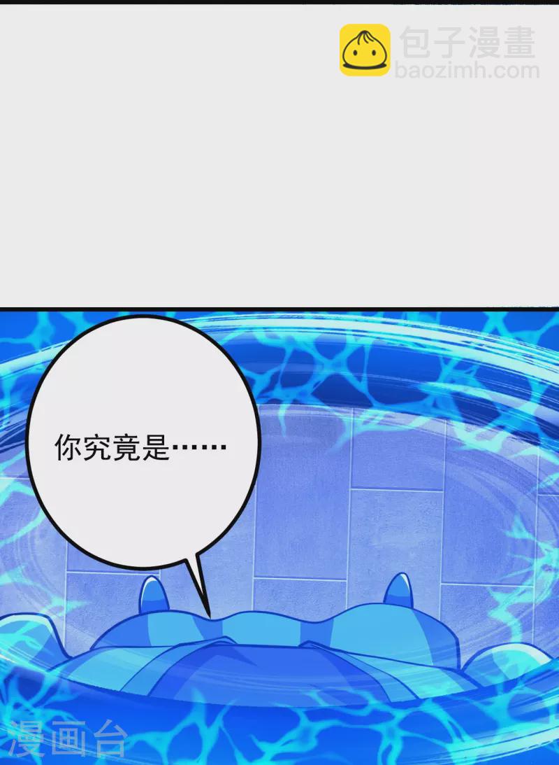 第40话 回溯-第40话