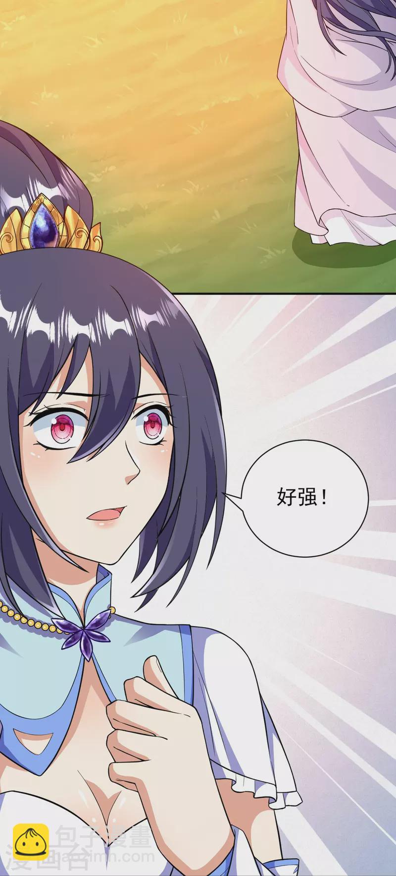 第44话 还能这样？！-第44话