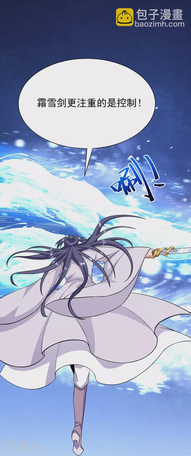 第44话 还能这样？！-第44话