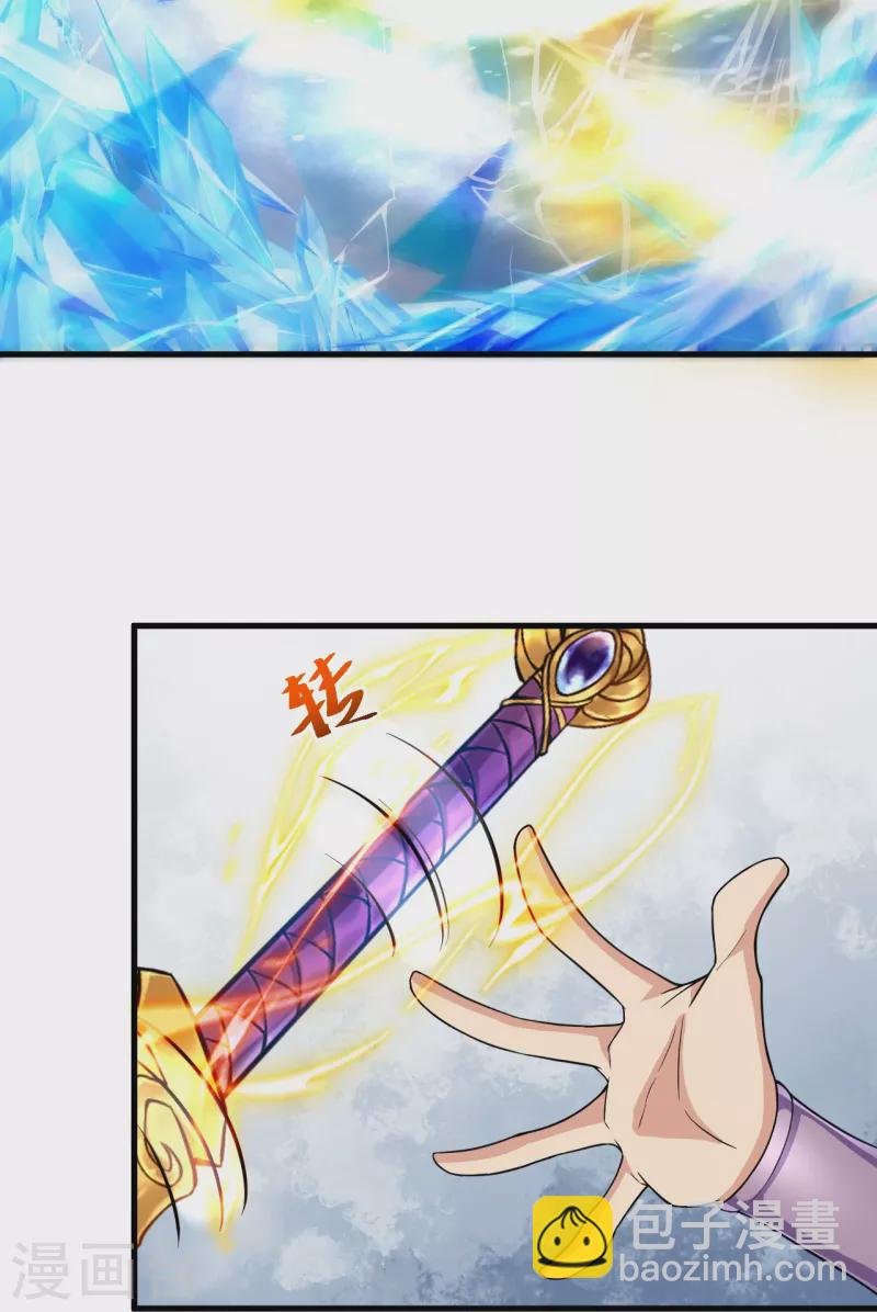 第44话 还能这样？！-第44话