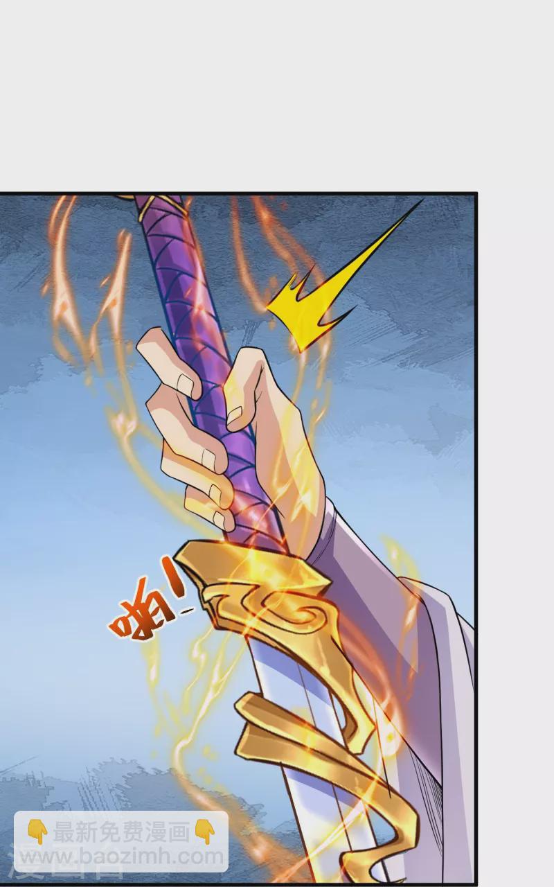 第44话 还能这样？！-第44话