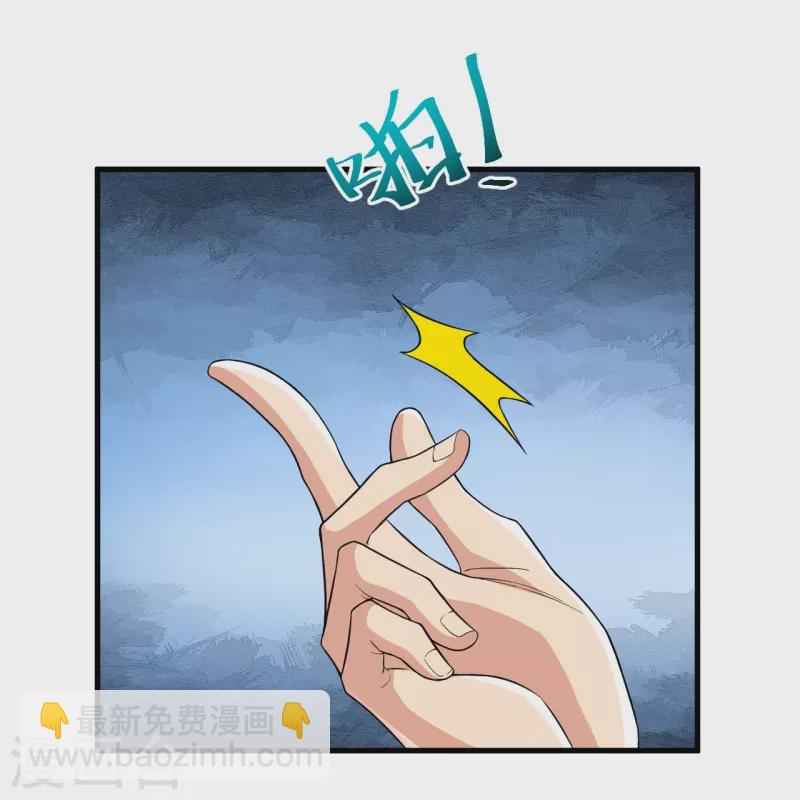 第44话 还能这样？！-第44话