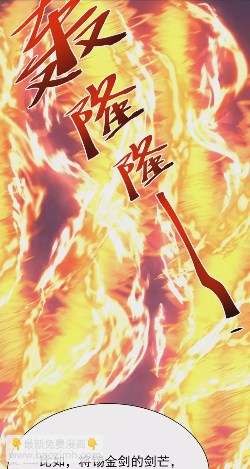 第44话 还能这样？！-第44话