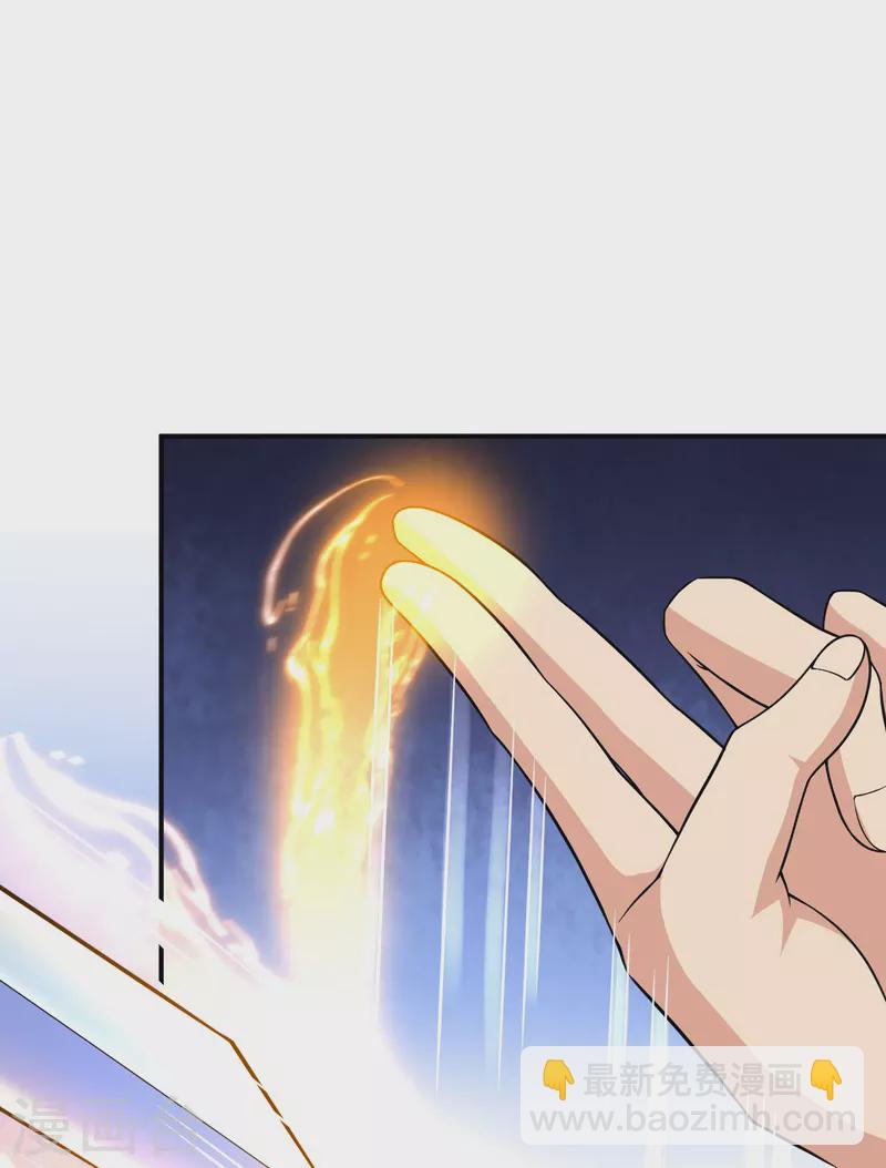 第44话 还能这样？！-第44话