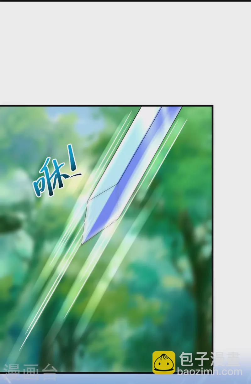 第44话 还能这样？！-第44话