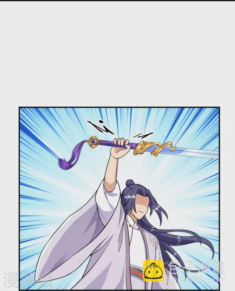 第44话 还能这样？！-第44话