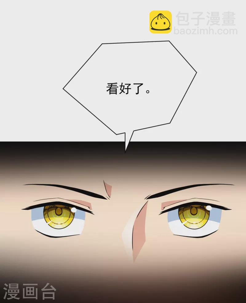 第44话 还能这样？！-第44话