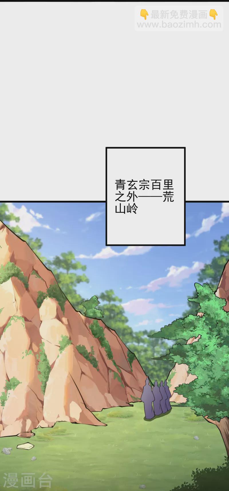 第46话 解除封印-第46话