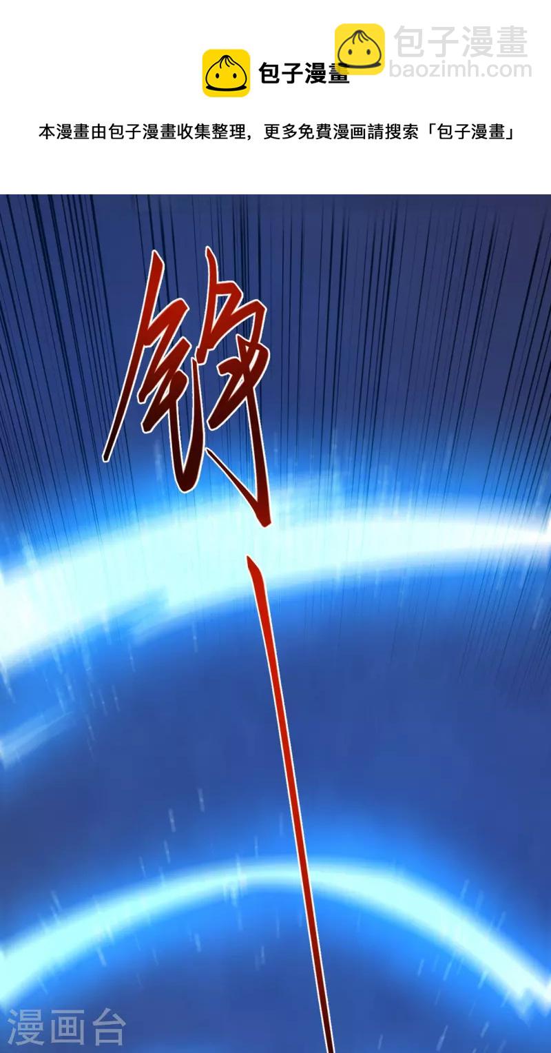第50话 乱斗开始！-第50话