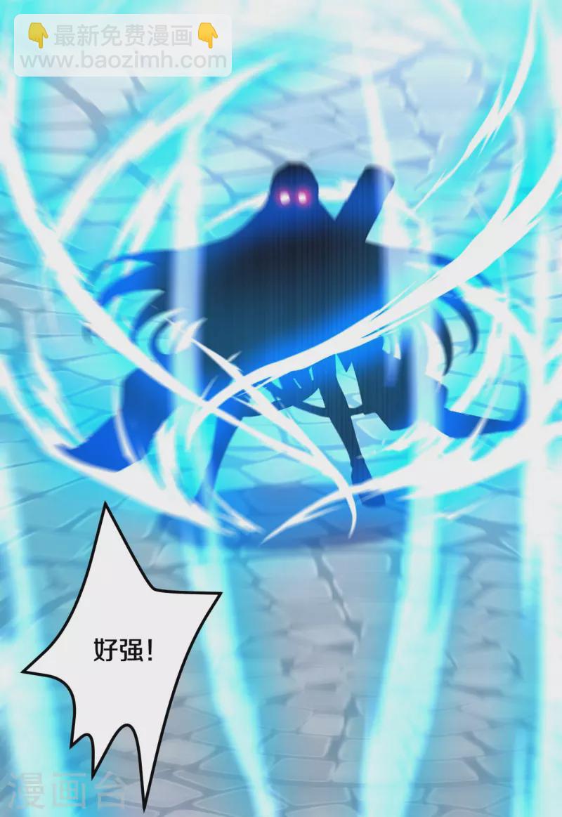 第50话 乱斗开始！-第50话