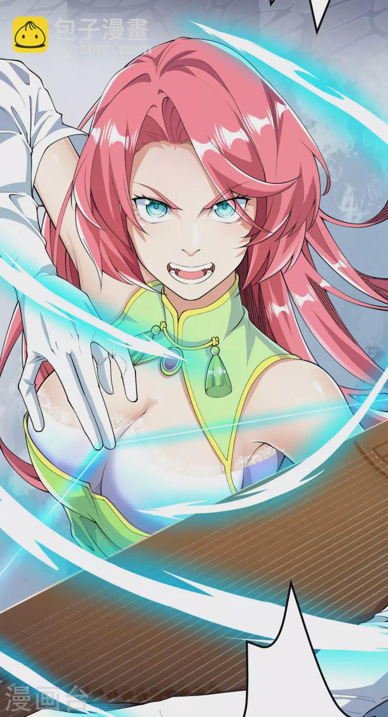 第50话 乱斗开始！-第50话
