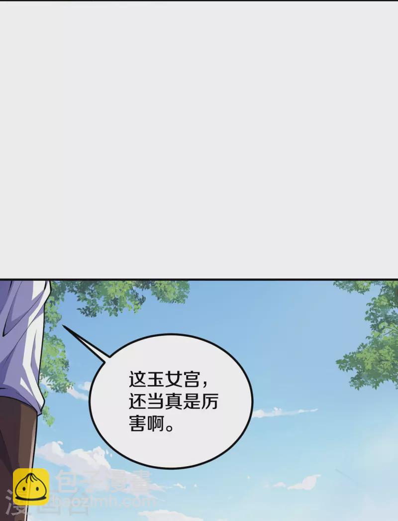 第50话 乱斗开始！-第50话