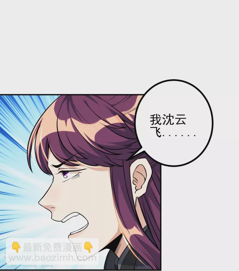 第6话 圣女驾到-第6话