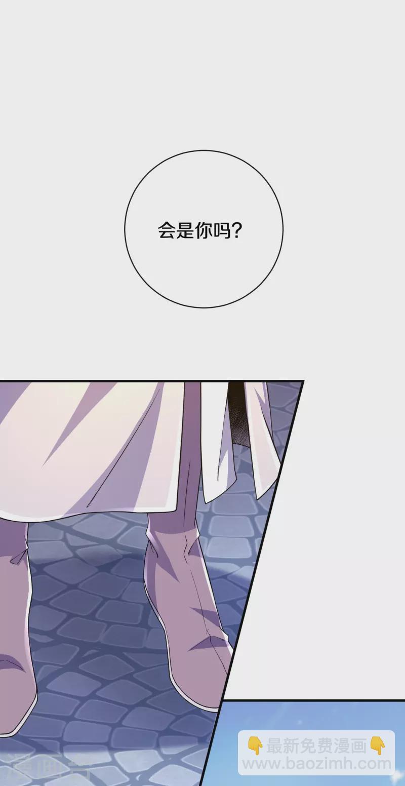 第51话 青玄宗的人来了？-第52话