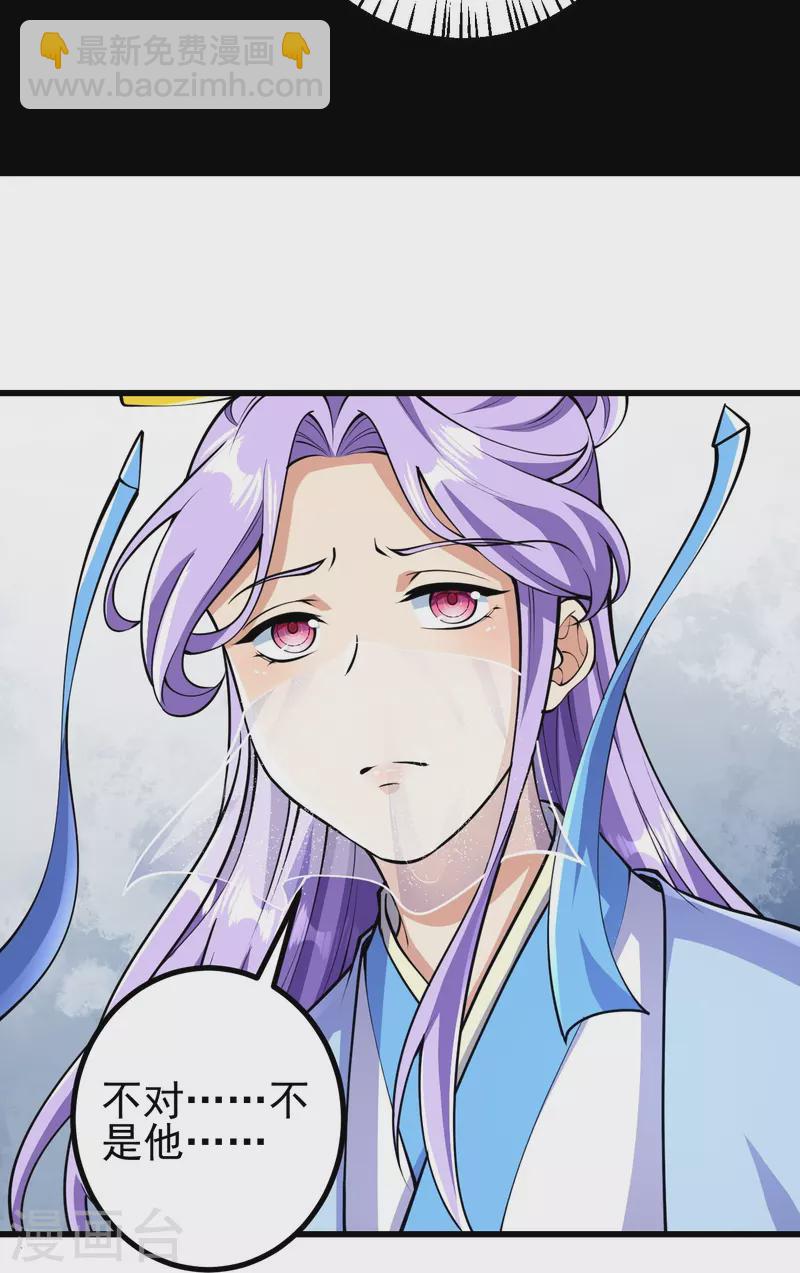 第53话 你准备怎么玩？-第54话