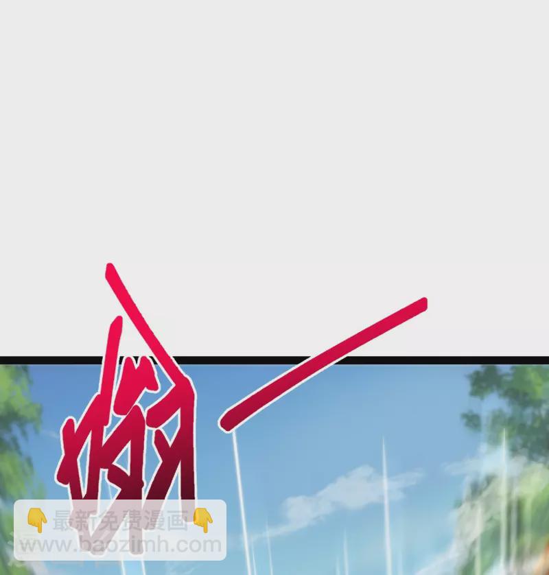 第57话 你还不配！-第58话