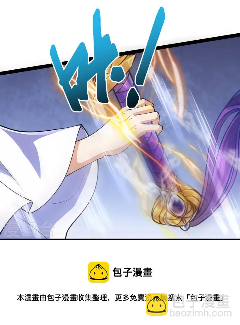 第57话 你还不配！-第58话