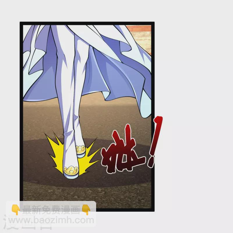 第57话 你还不配！-第58话