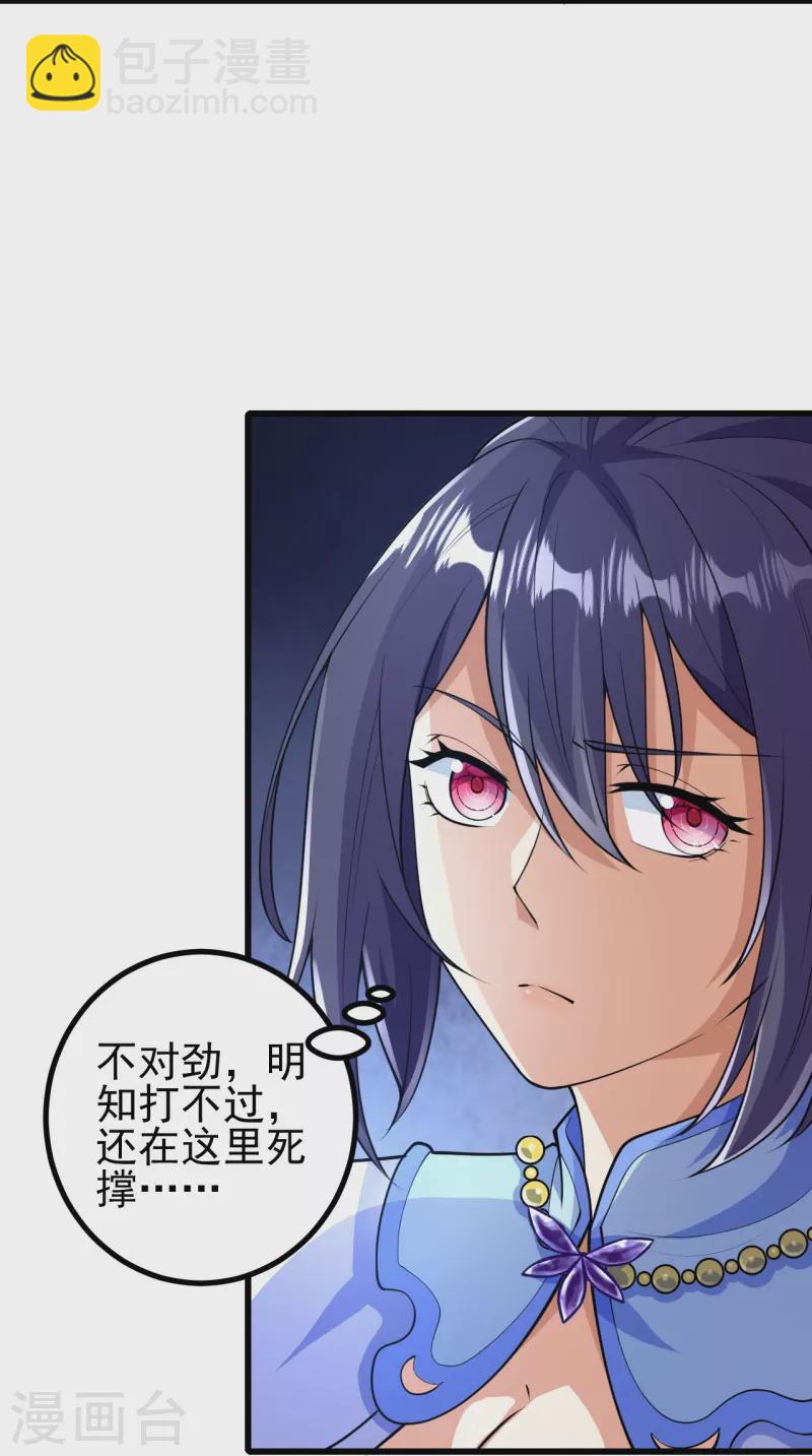 第59话 我赢了-第60话