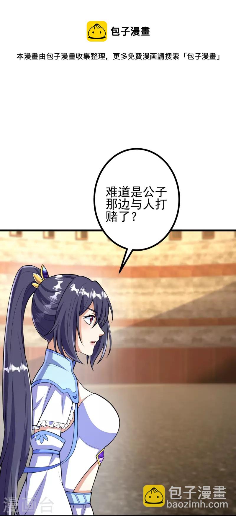 第59话 我赢了-第60话