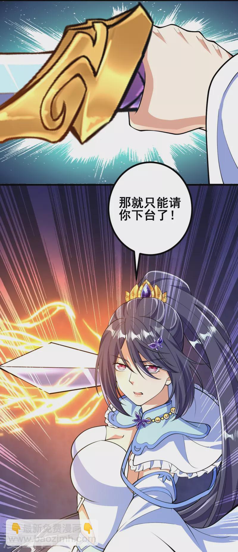 第59话 我赢了-第60话