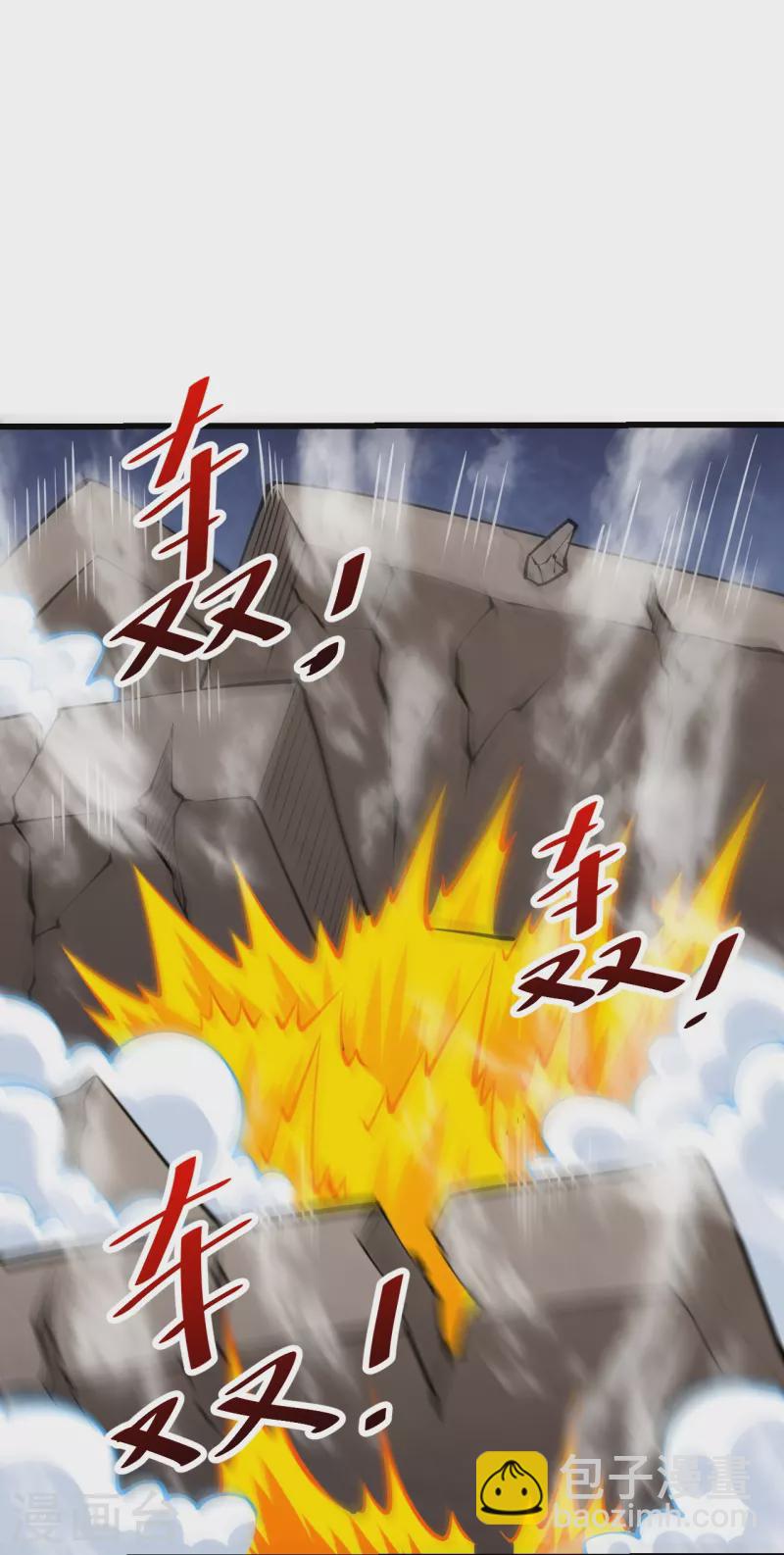 第59话 我赢了-第60话