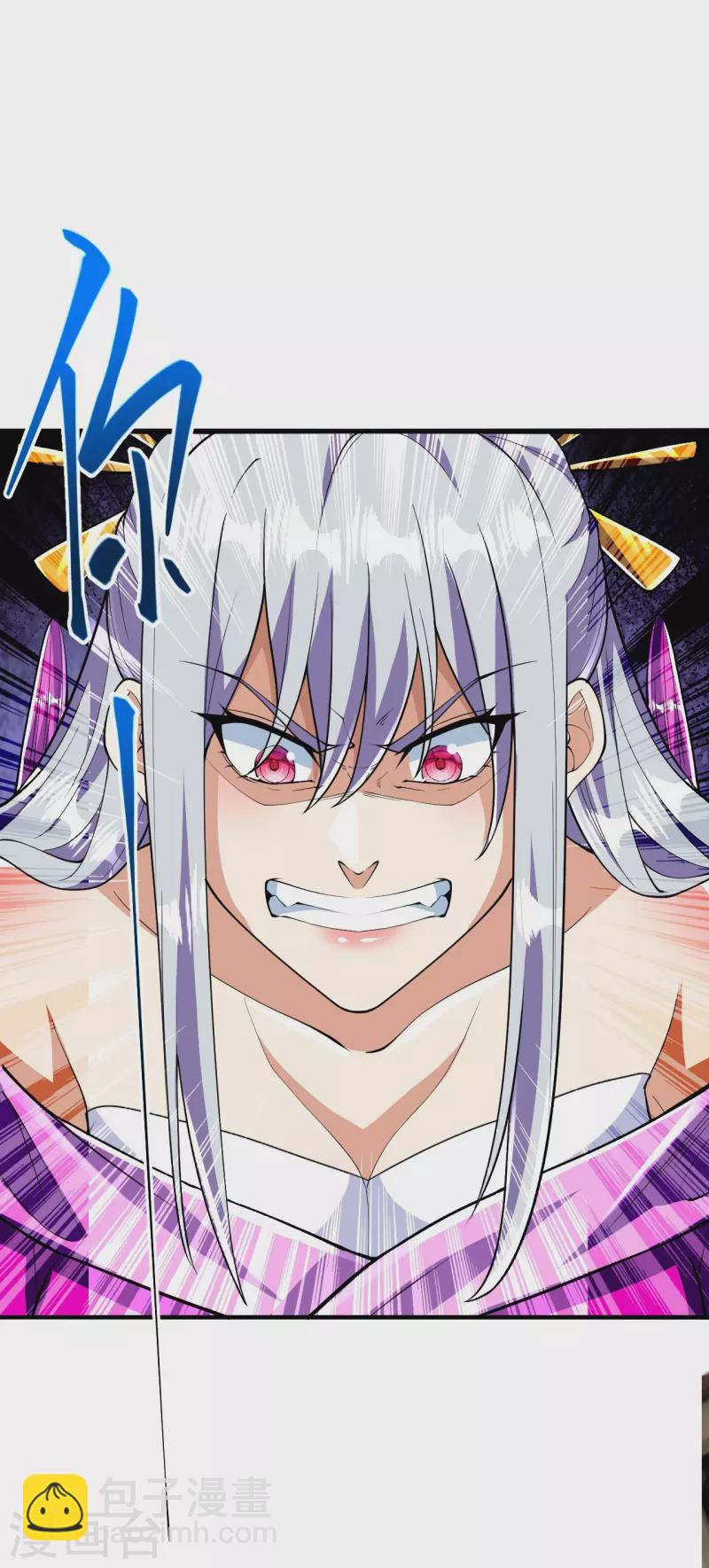 第61话 熙儿的初次亮相-第62话